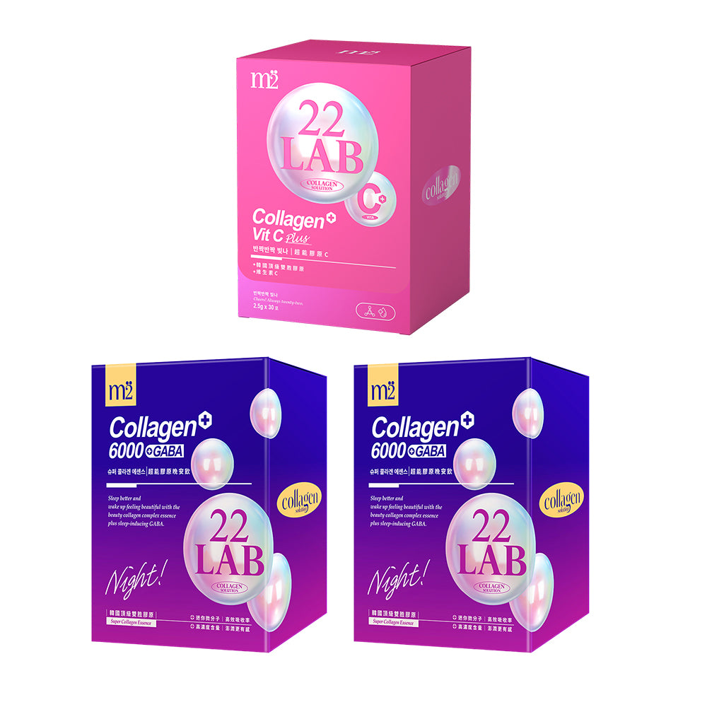 【Bundle of 3】 M2 22Lab Super Collagen Vitamin C Powder 30s x 1 Boxes + Super Collagen Night Drink + GABA 8s x 2 Boxes