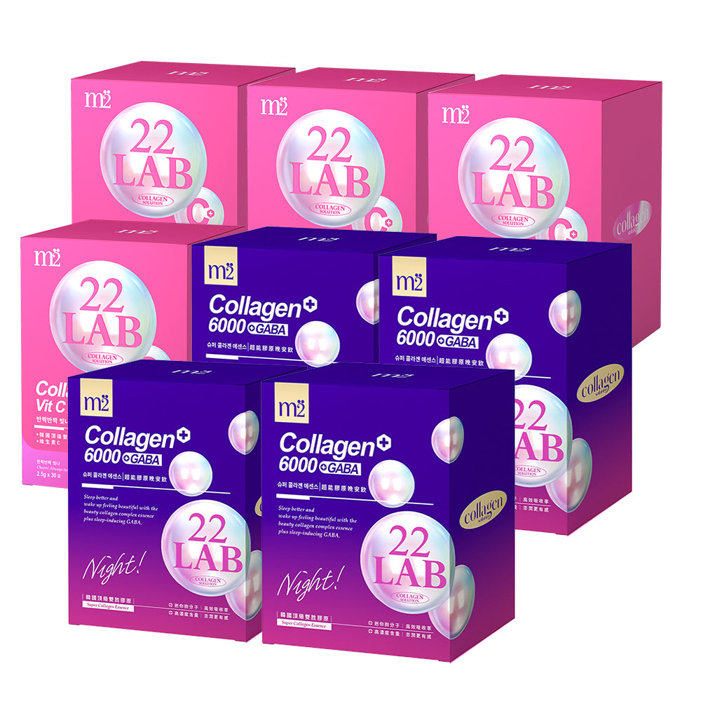 【Bundle of 8】 M2 22Lab Super Collagen Vitamin C Powder 30s x 4 Boxes + Super Collagen Night Drink + GABA 8s x 4 Boxes
