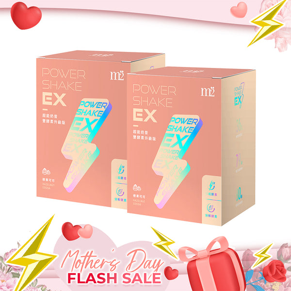 【Mother's Day Flash Sale】M2 POWER SHAKE 8s x 2 Boxes