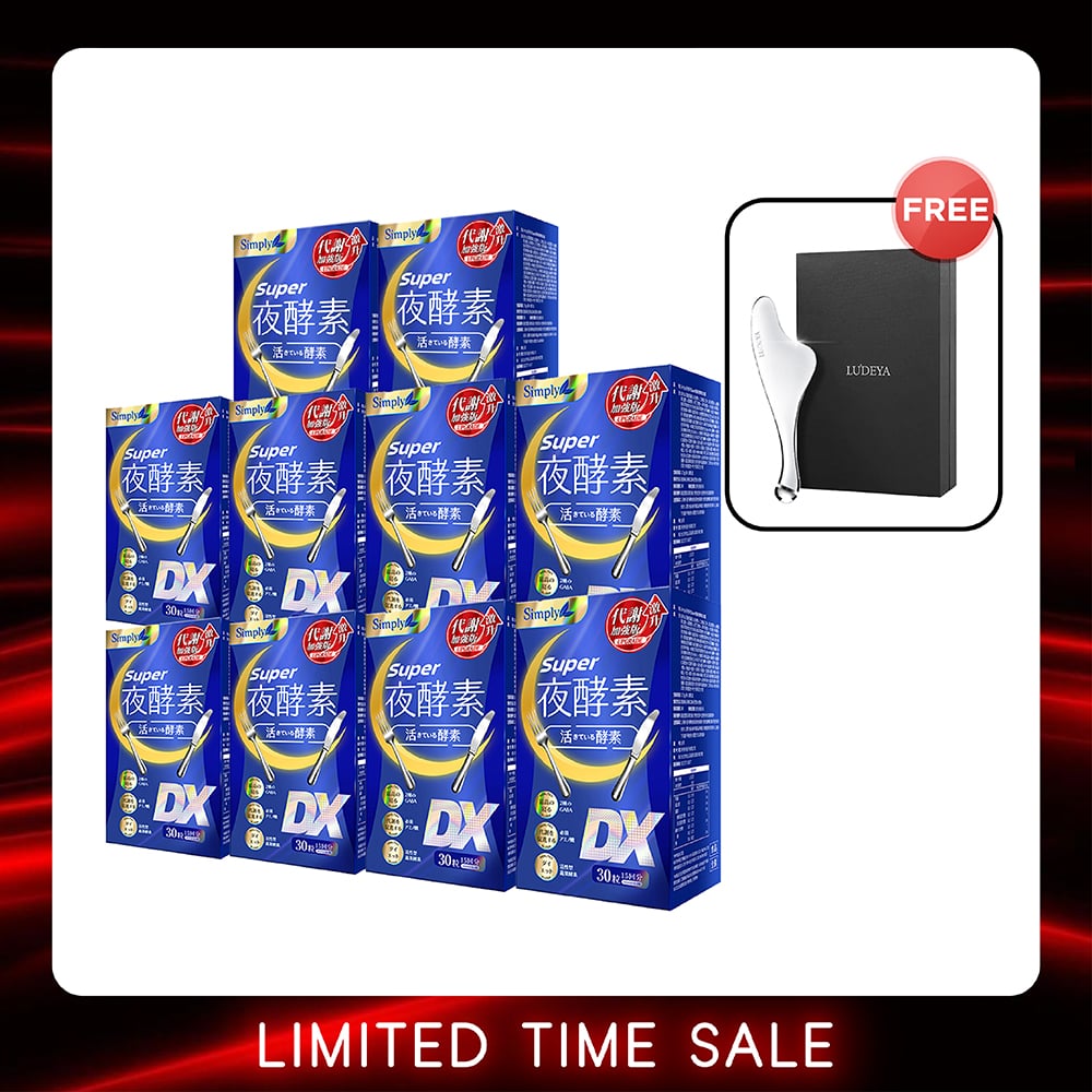 【Bundle of 10】Simply Super Burn Night Metabolism Enzyme DX Tablet 30s x 10 Boxes + Ludeya 2nd Generation Microcurrent Lifting Massaging Poller