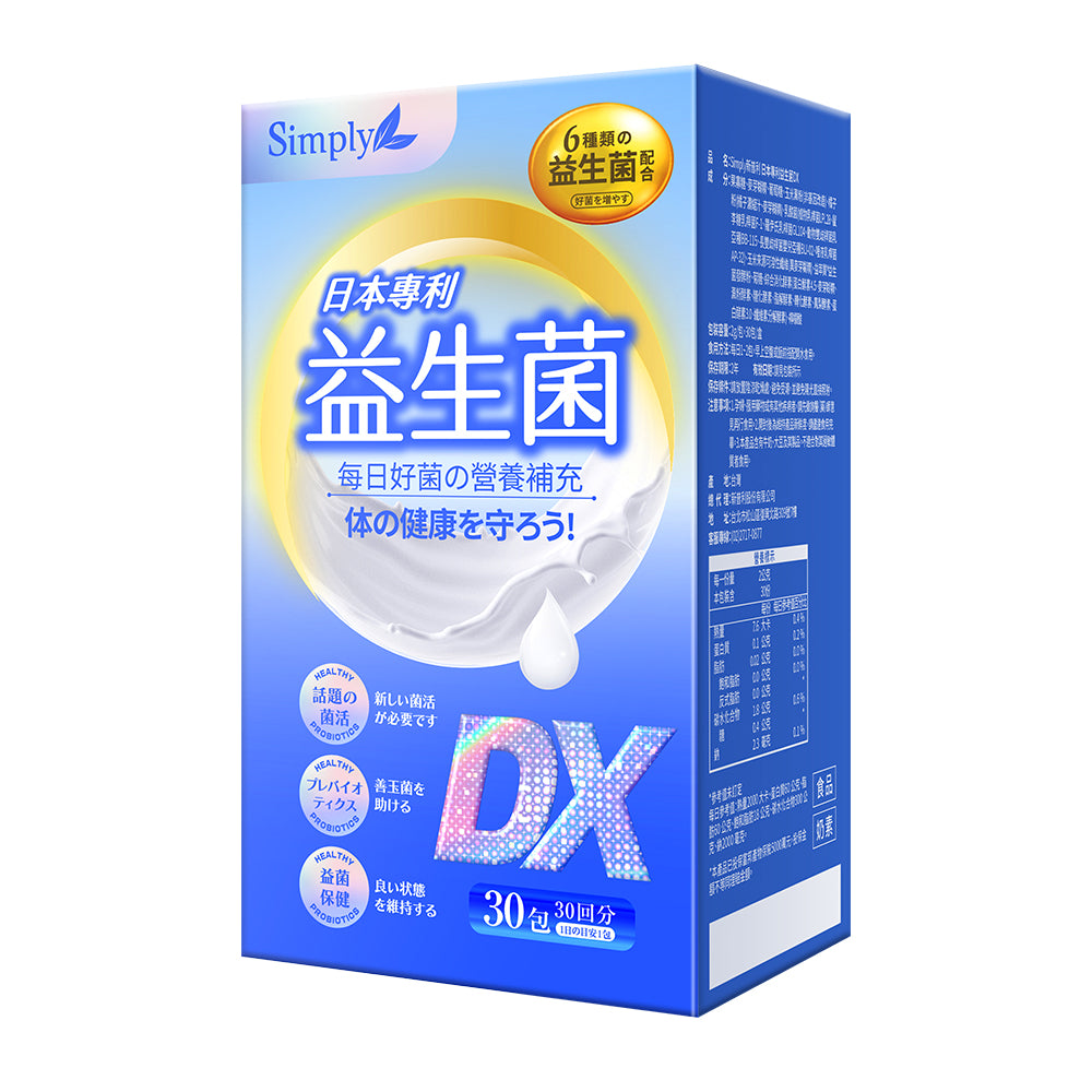 Simply Japan Patent Probiotics DX Powder 30s