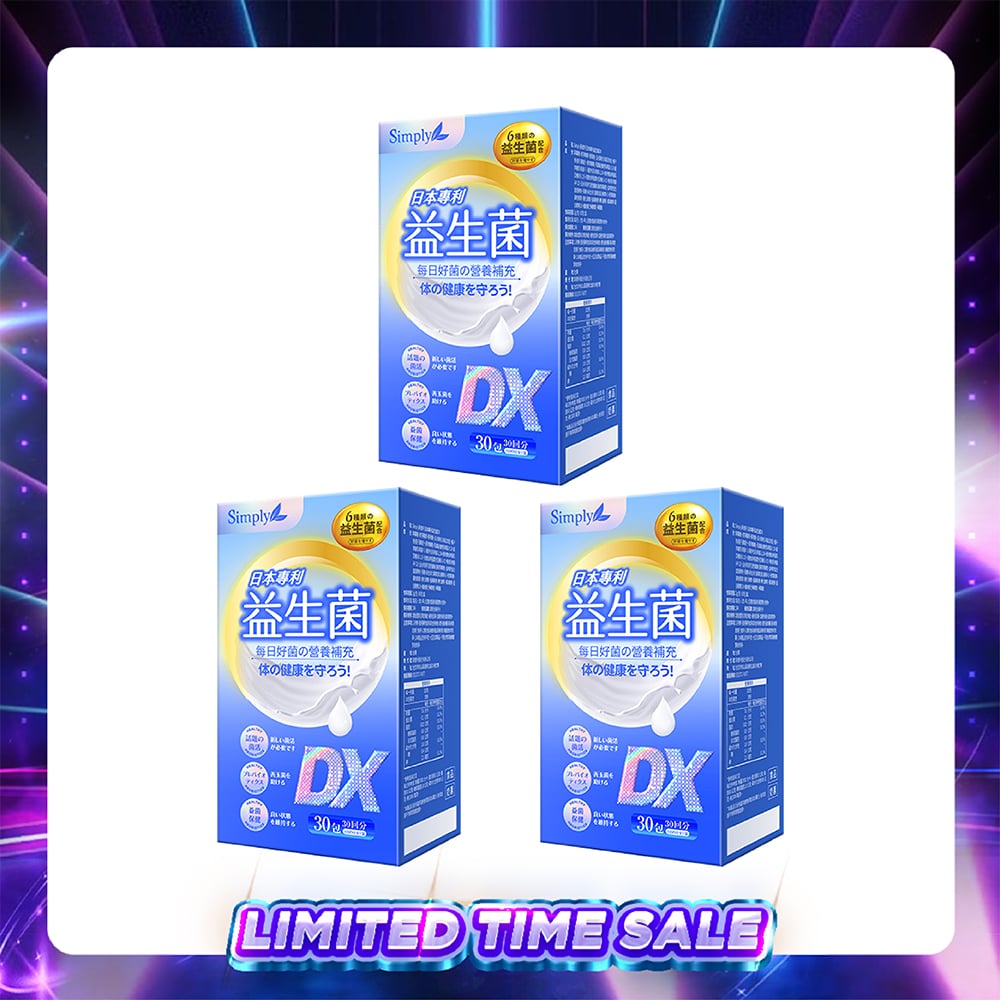【Bundle of 3】Simply Japan Patent Probiotics DX Powder 30s x 3 Boxes