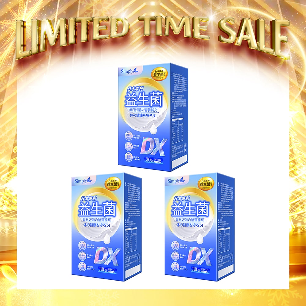 【Bundle of 3】Simply Japan Patent Probiotics DX Powder 30s x 3 Boxes