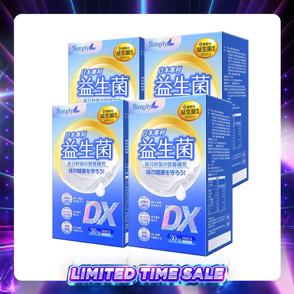 【Bundle of 4】Simply Japan Patent Probiotics DX Powder 30s x 4 Boxes