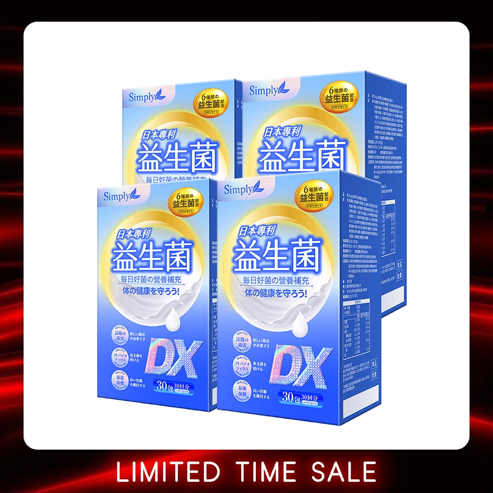 【Bundle of 4】Simply Japan Patent Probiotics DX Powder 30s x 4 Boxes
