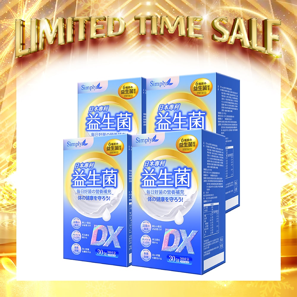 【Bundle of 4】Simply Japan Patent Probiotics DX Powder 30s x 4 Boxes