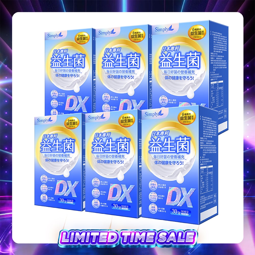 【Bundle of 6】Simply Japan Patent Probiotics DX Powder 30s x 6 Boxes