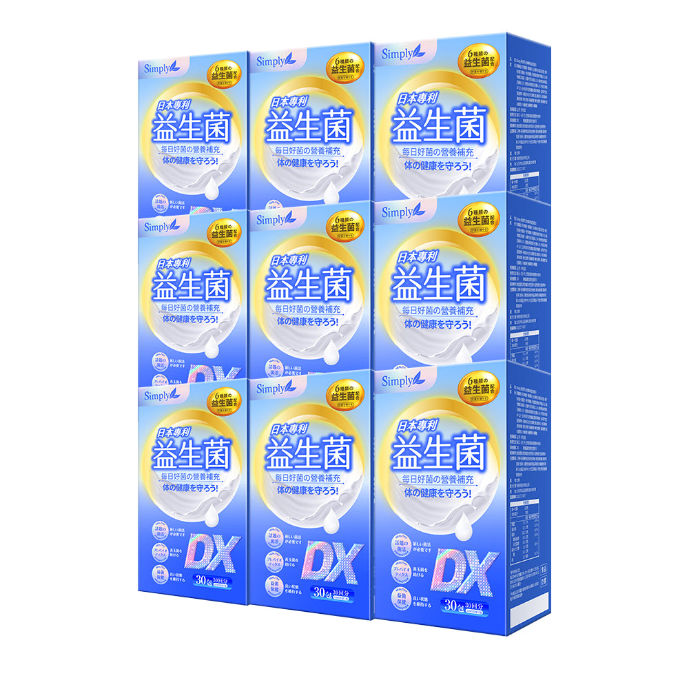 【Bundle of 9】Simply Japan Patent Probiotics DX Powder 30s x 9 Boxes