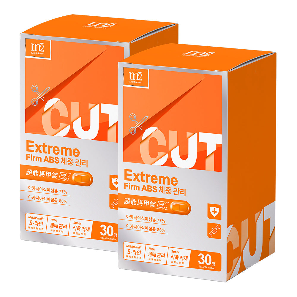 【Flash Sale】M2 Extreme Firm ABS EX 30s x 2 Boxes