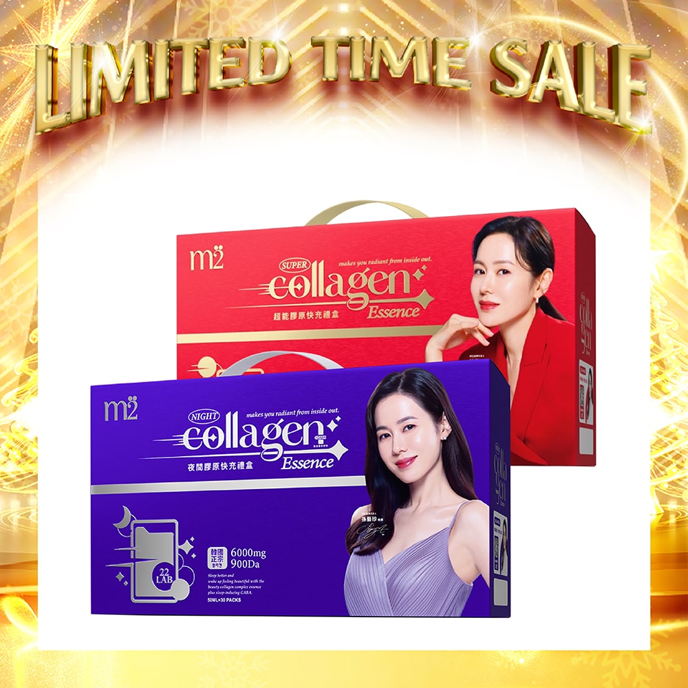 【Bundle of 2】M2 Super Collagen Drink 6000mg 30s+M2 Super Collagen Night Drink + GABA 6000mg 30s