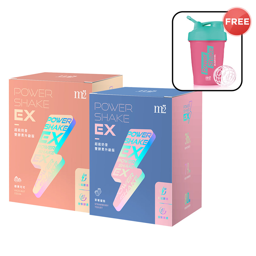 【Bundle Of 2】M2 Power Shake EX -Strawberry Yogurt 8s + Hazelnut Cocoa 8s