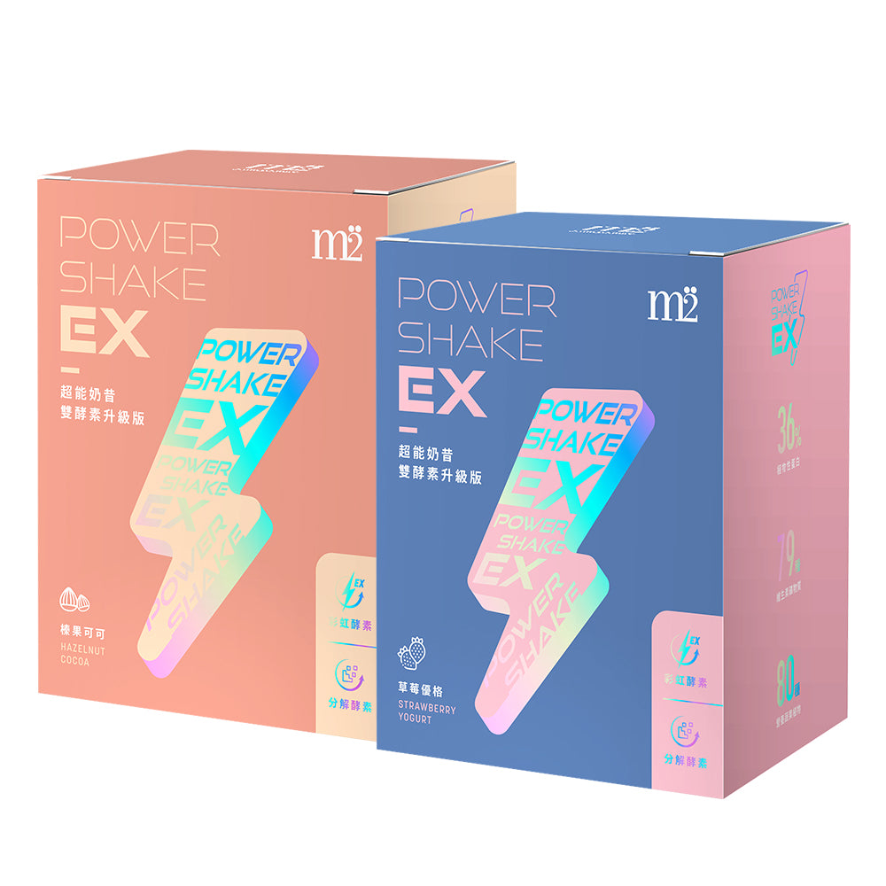 【Bundle Of 2】M2 Power Shake EX -Strawberry Yogurt 8s + Hazelnut Cocoa 8s