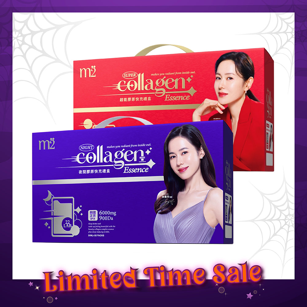 M2 Super Collagen Drink 6000mg 30s+M2 Super Collagen Night Drink + GABA 6000mg 30s