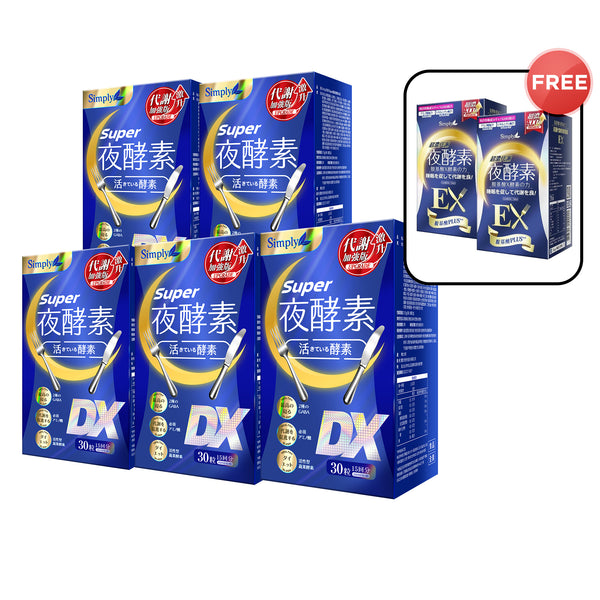 【Flash Sale】Simply Super Burn Night Metabolism Enzyme DX Tablet 30s x 5 Boxes + Simply Night Metabolism Enzyme Ex Plus Tablet (Double Effect) 30S x 2 Boxes