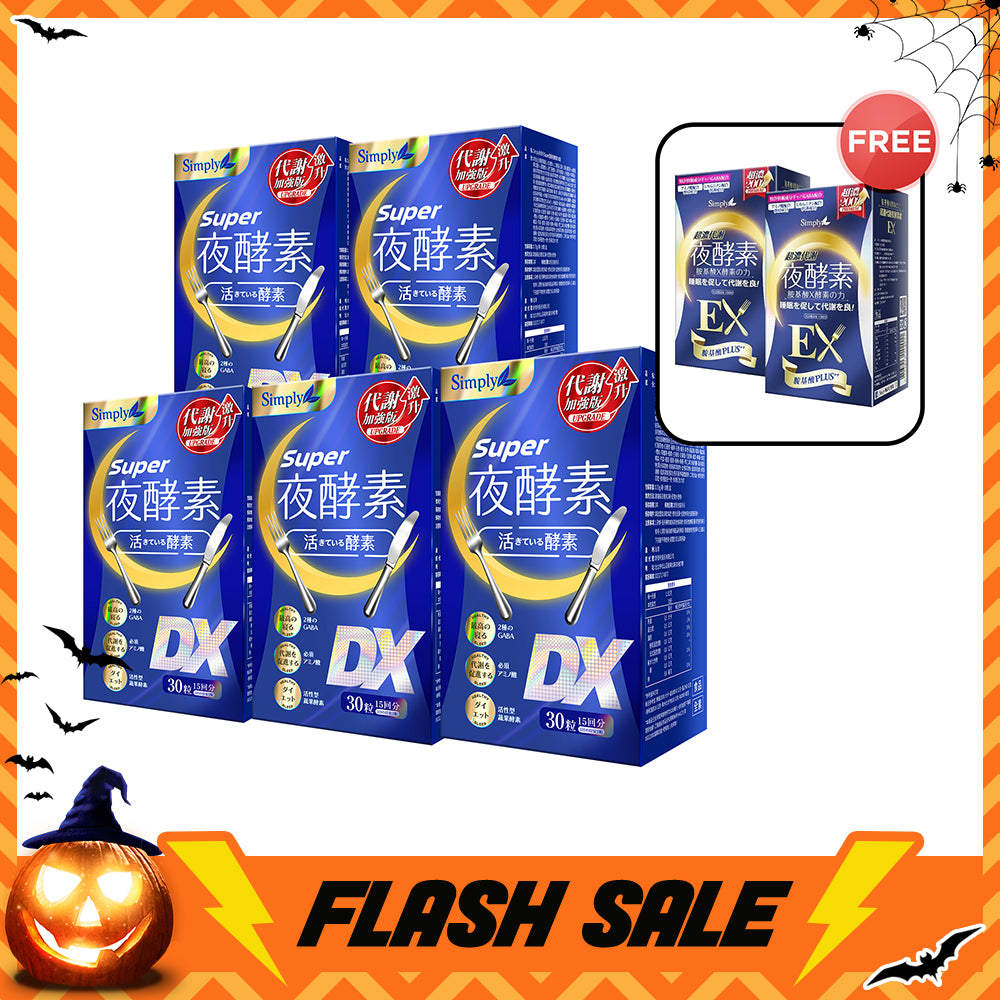 【Flash Sale】Simply Super Burn Night Metabolism Enzyme DX Tablet 30s x 5 Boxes + Simply Night Metabolism Enzyme Ex Plus Tablet (Double Effect) 30S x 2 Boxes