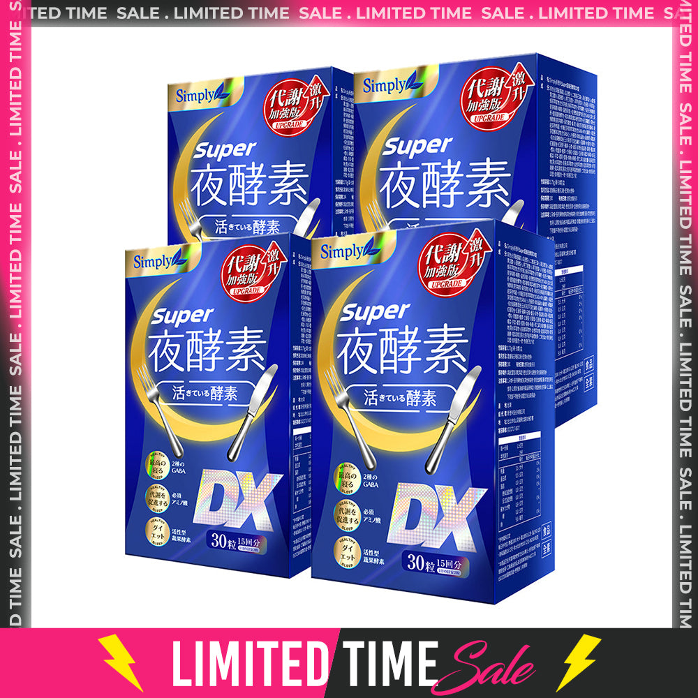 【Bundle of 4】Simply Super Burn Night Metabolism Enzyme DX Tablet 30s x 4 Boxes