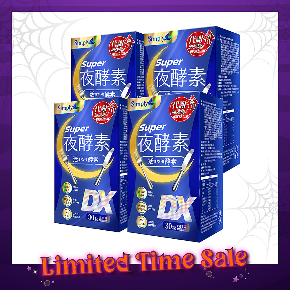 【Bundle of 4】Simply Super Burn Night Metabolism Enzyme DX Tablet 30s x 4 Boxes