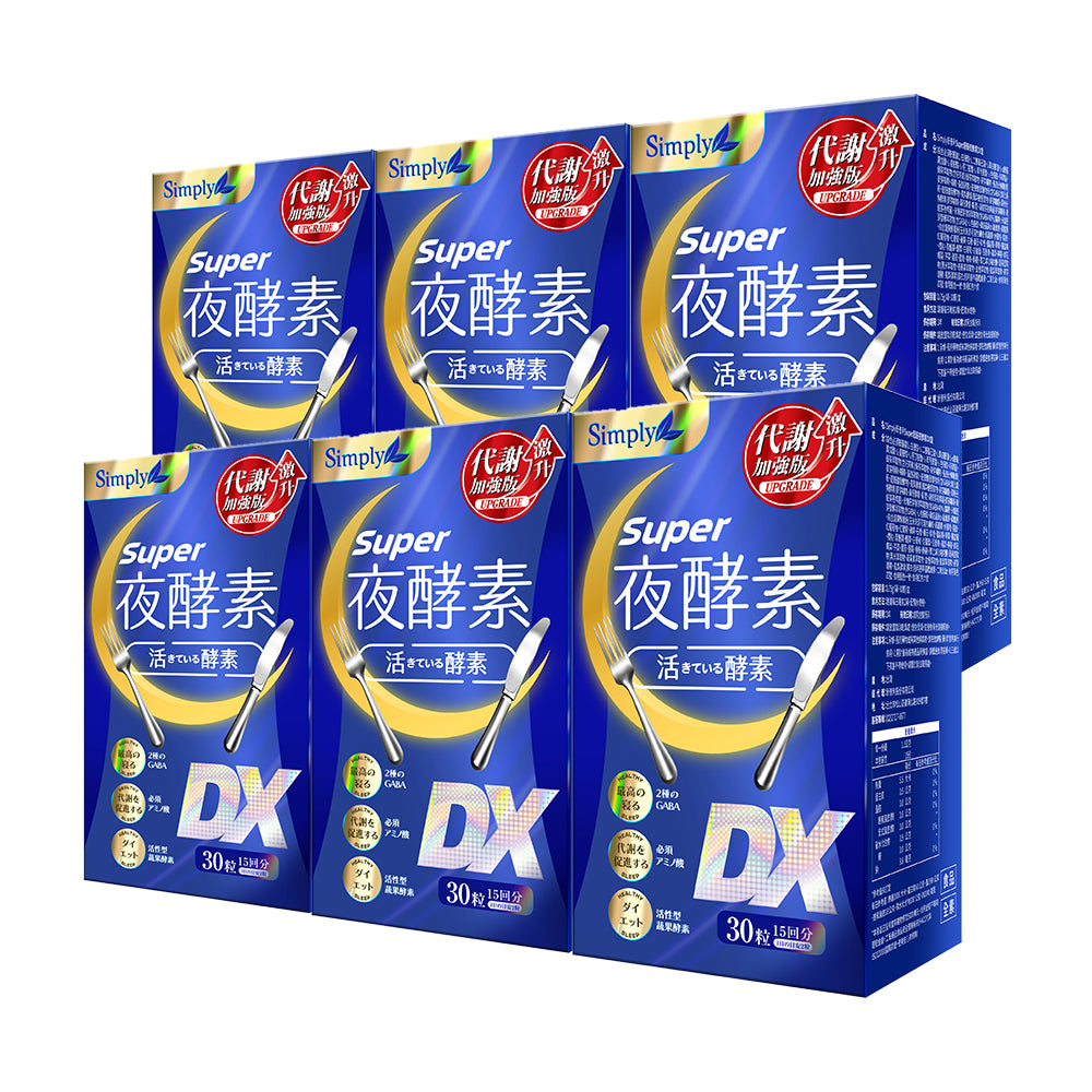 【Bundle of 6】Simply Super Burn Night Metabolism Enzyme DX Tablet 30s x 6 Boxes