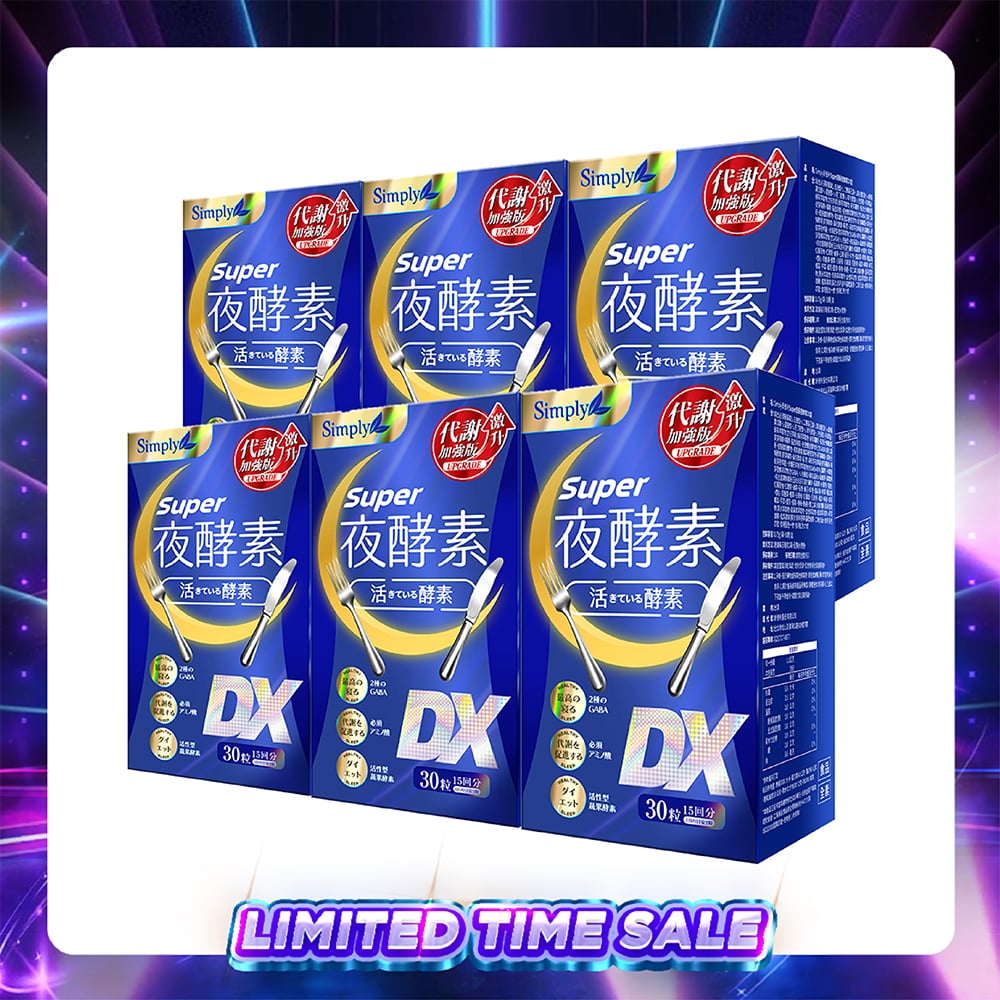 【Bundle of 6】Simply Super Burn Night Metabolism Enzyme DX Tablet 30s x 6 Boxes