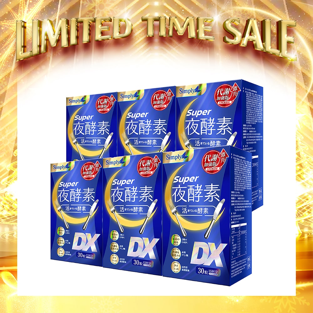 【Bundle of 6】Simply Super Burn Night Metabolism Enzyme DX Tablet 30s x 6 Boxes