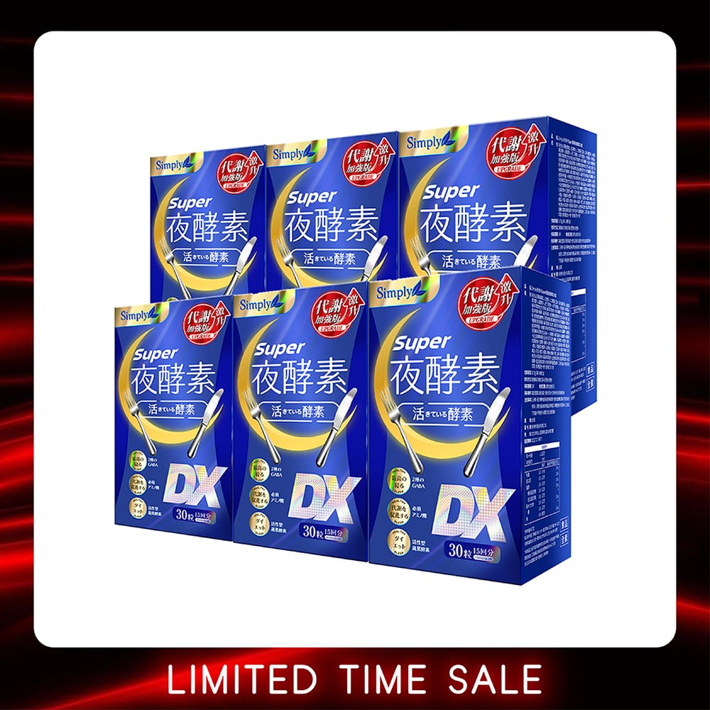 【Bundle of 6】Simply Super Burn Night Metabolism Enzyme DX Tablet 30s x 6 Boxes