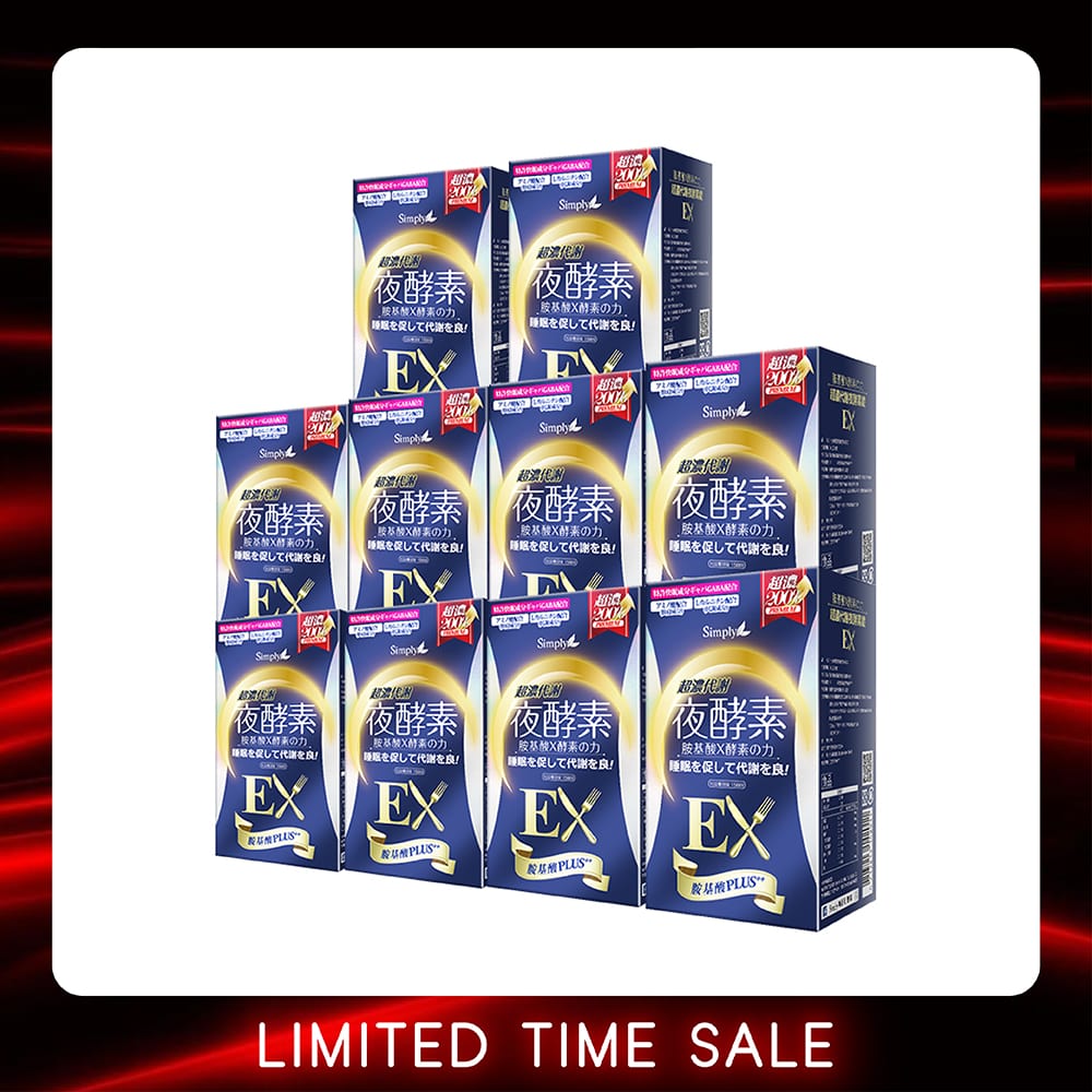 【Bundle Of 10】Simply Night Metabolism Enzyme Ex Plus Tablet (Double Effect) 30S x 10 Boxes