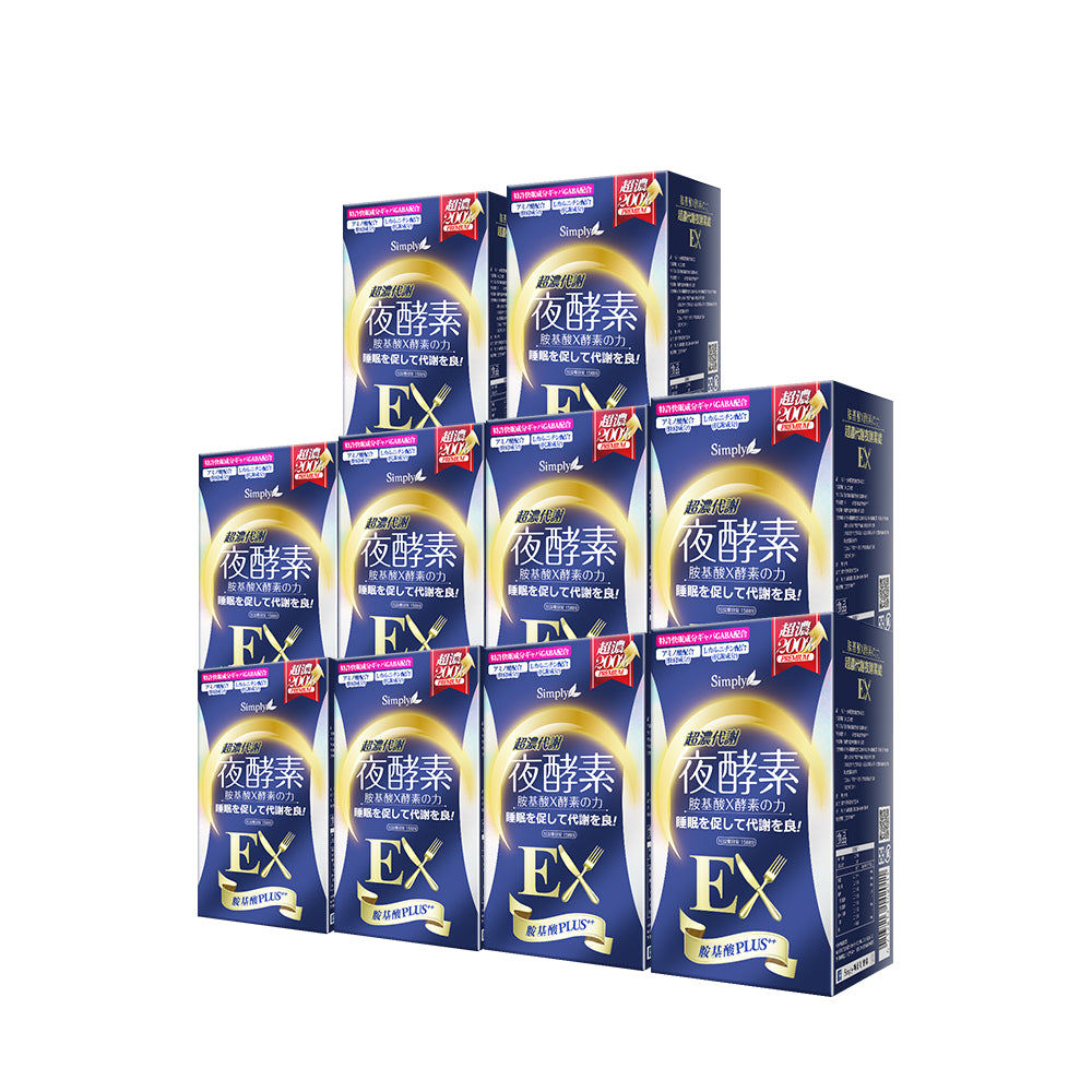 【Bundle Of 10】Simply Night Metabolism Enzyme Ex Plus Tablet (Double Effect) 30S x 10 Boxes