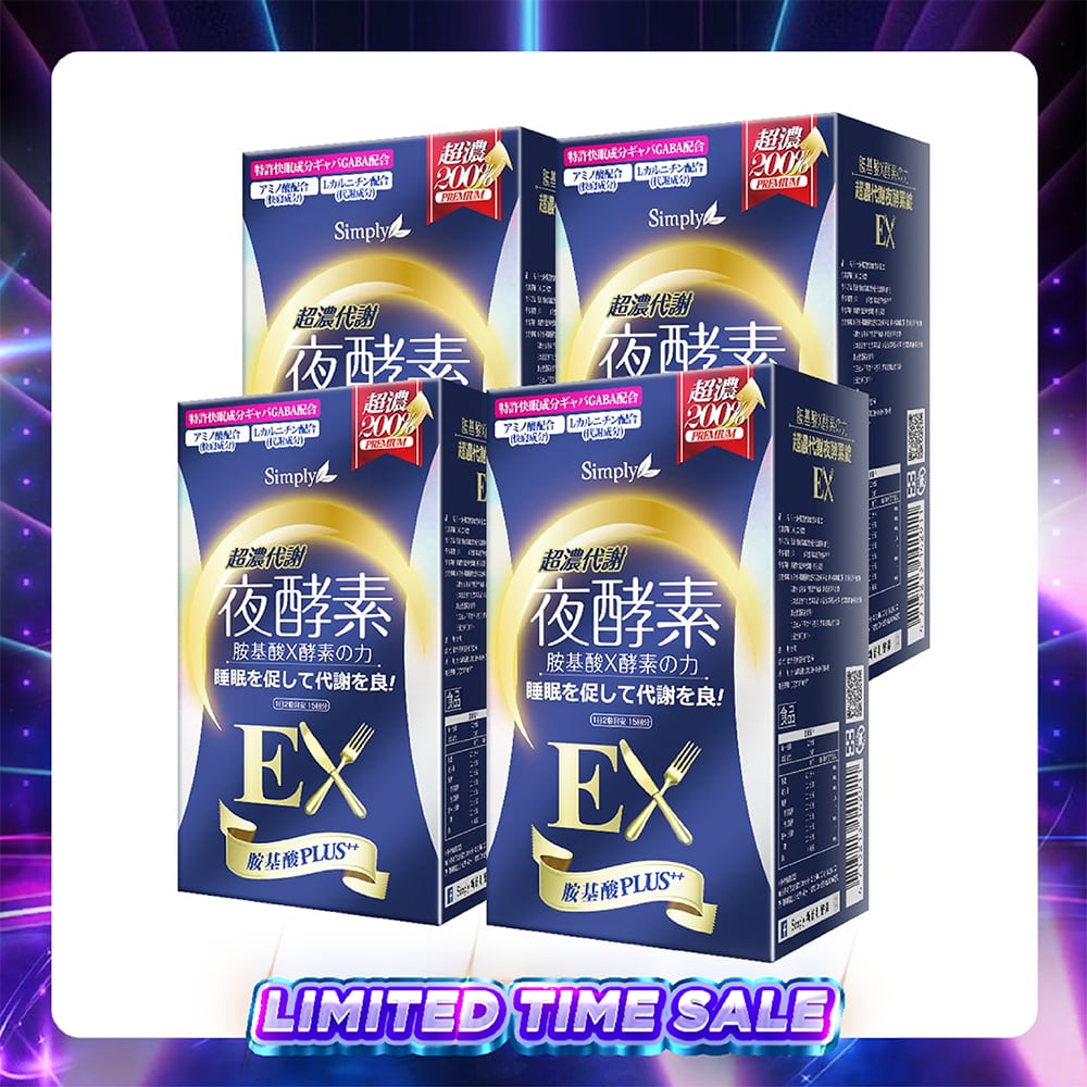 【Bundle of 4】SIMPLY NIGHT METABOLISM ENZYME EX PLUS TABLET (DOUBLE EFFECT) 30s x 4 Boxes