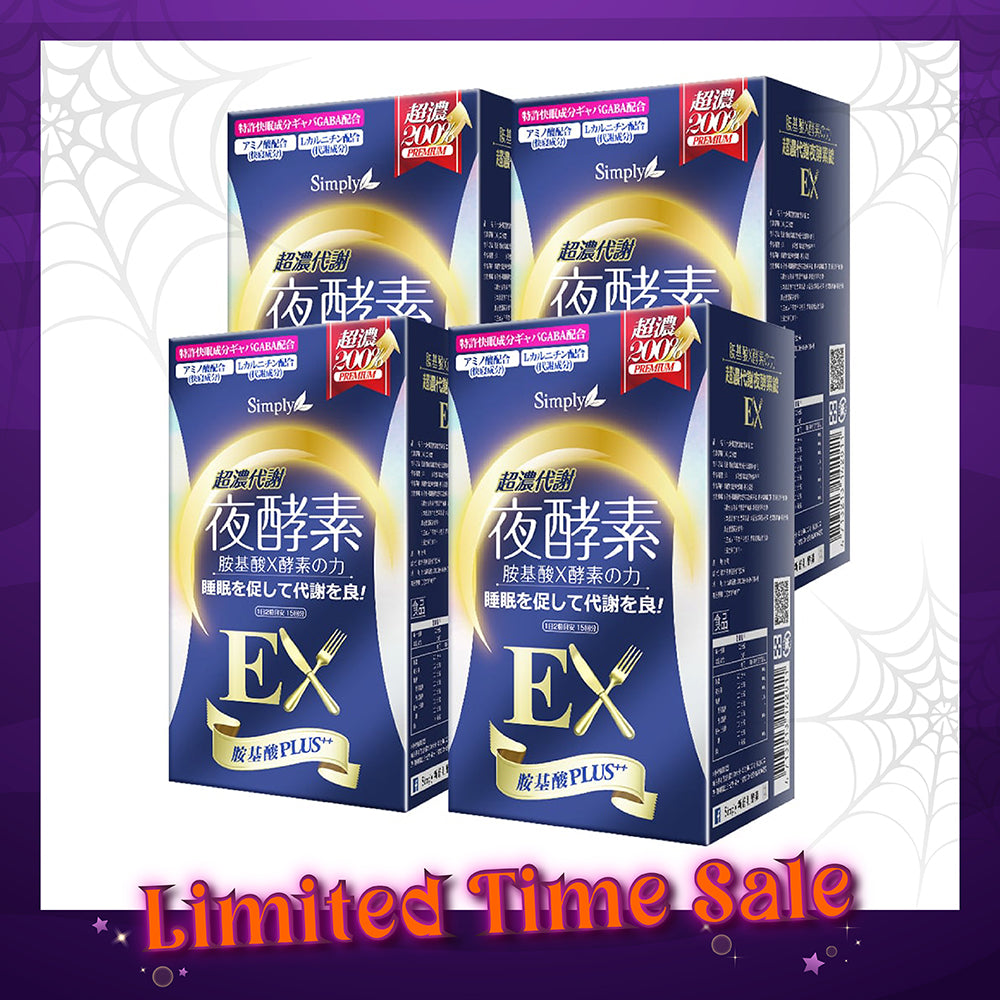 【Bundle of 4】SIMPLY NIGHT METABOLISM ENZYME EX PLUS TABLET (DOUBLE EFFECT) 30s x 4 Boxes