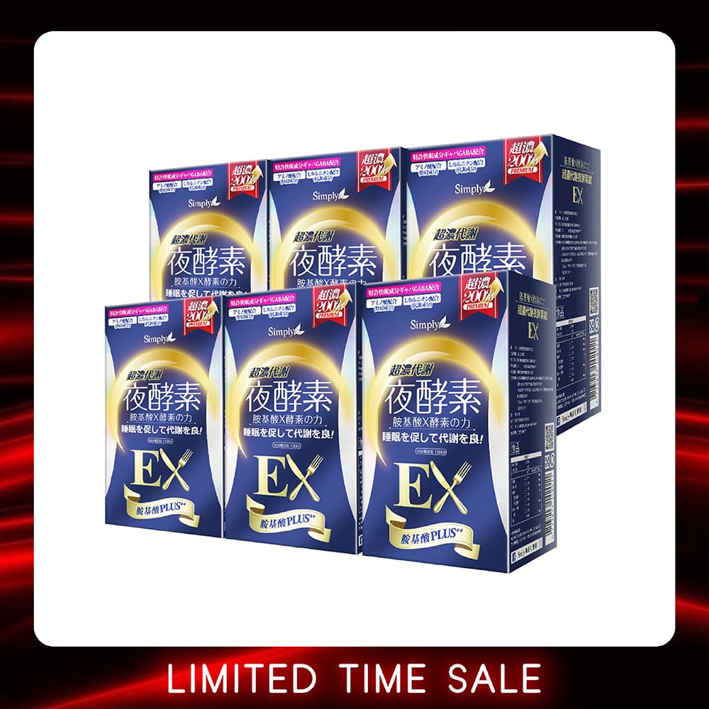 【Bundle Of 6】SIMPLY NIGHT METABOLISM ENZYME EX PLUS TABLET (DOUBLE EFFECT) 30s x 6 Boxes