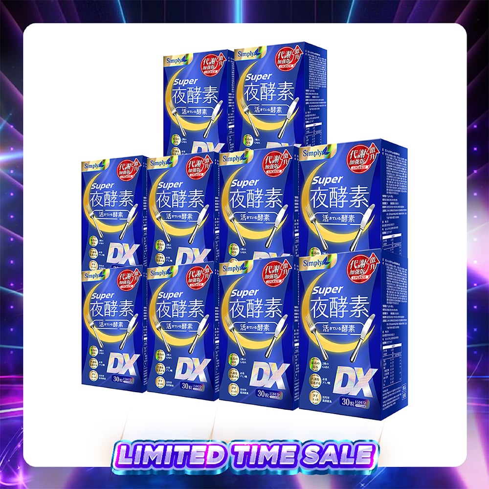 【Bundle of 10】Simply Super Burn Night Metabolism Enzyme DX Tablet 30s x 10 Boxes