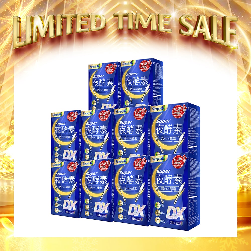 【Bundle of 10】Simply Super Burn Night Metabolism Enzyme DX Tablet 30s x 10 Boxes