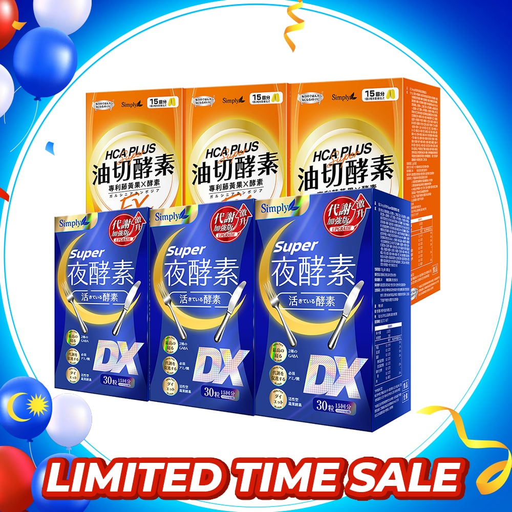 【Bundle of 6】Simply Super Burn Night Metabolism Enzyme DX Tablet 30s x 3 Boxes + Oil Barrier Enzyme Tablet EX Plus 30s x 3 Boxes