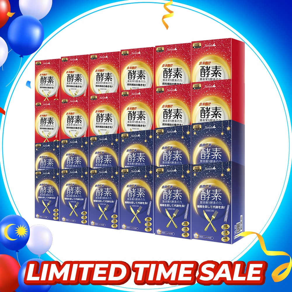 【12 Months Supply Set 】SIMPLY CALORIES CONTROL ENZYME TABLET 30S x12 + SIMPLY NIGHT METABOLISM ENZYME TABLET 30S x12