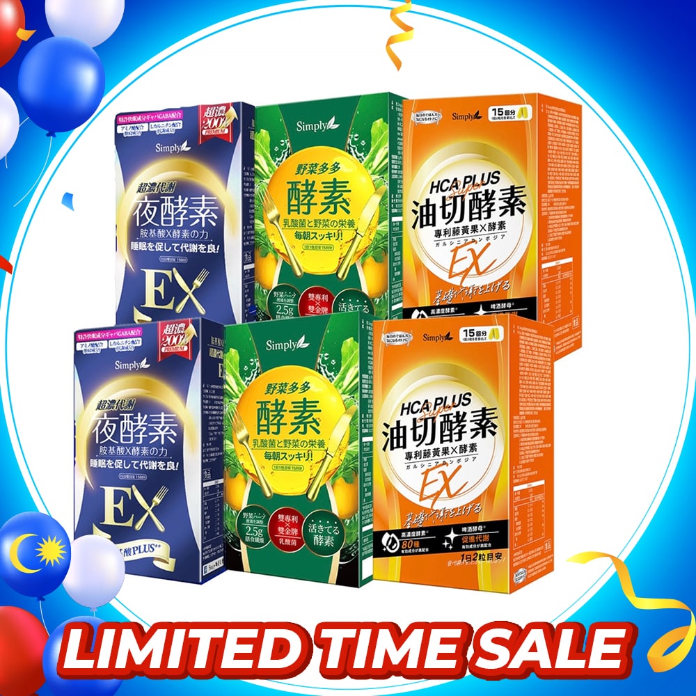 【Bundle of 6】Simply High Fiber Digestive Enzymes Supplement Powder 15s x 2 Boxes + Night Metabolism Enzyme Ex Plus Tablet (Double Effect) x 2 Boxes + Oil Barrier Enzyme Tablet EX Plus 30s x 2 Boxes