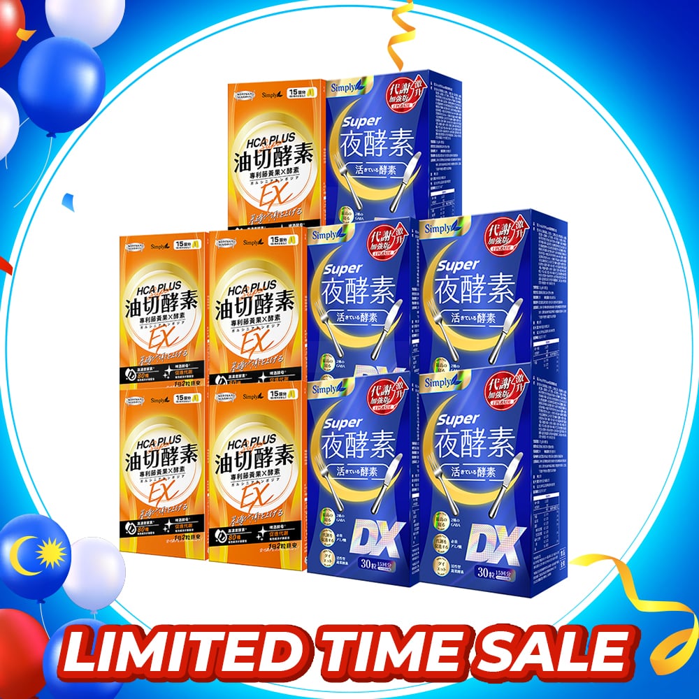 【Bundle of 10】Simply Super Burn Night Metabolism Enzyme DX Tablet 30s x 5 Boxes + Simply Oil Barrier Enzyme Tablet EX Plus 30s x 5 Boxes