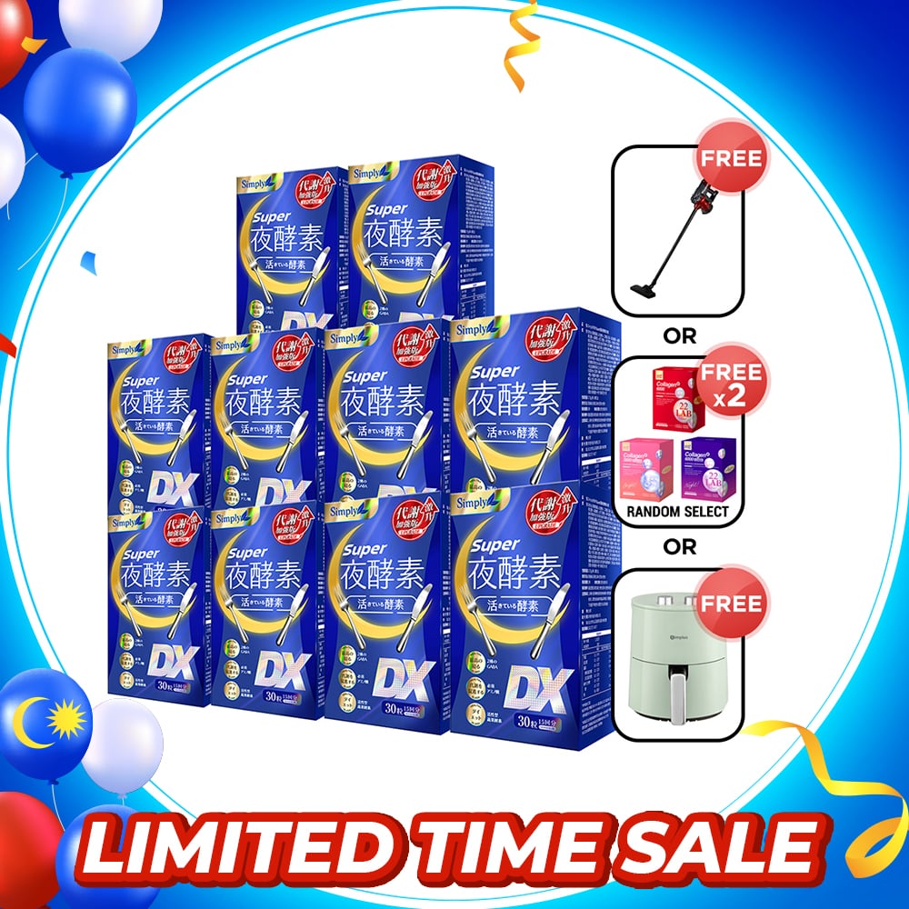 【Bundle of 10】Simply Super Burn Night Metabolism Enzyme DX Tablet 30s x 10 Boxes + FREE Vacuum Cleaner 600W with 15Kpa Or M2 collagen drink (Random Select 2boxes) Or 4.5L 1300W Premium 360° Air Fryer
