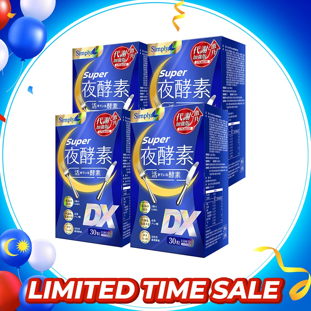 【Bundle of 4】Simply Super Burn Night Metabolism Enzyme DX Tablet 30s x 4 Boxes
