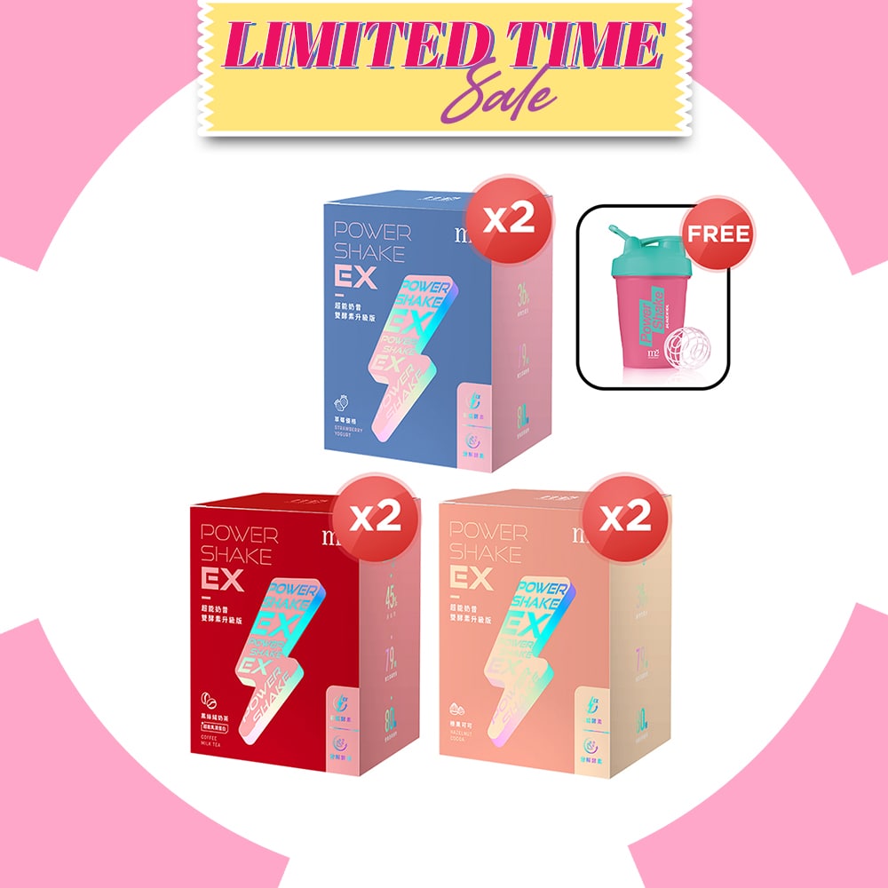 【Flash Sale】M2 POWER SHAKE 8s x 2 Boxes