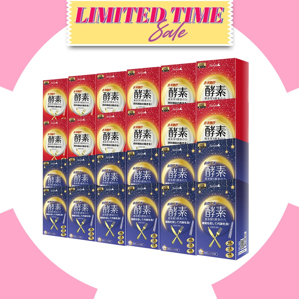 【12 Months Supply Set 】SIMPLY CALORIES CONTROL ENZYME TABLET 30S x12 + SIMPLY NIGHT METABOLISM ENZYME TABLET 30S x12