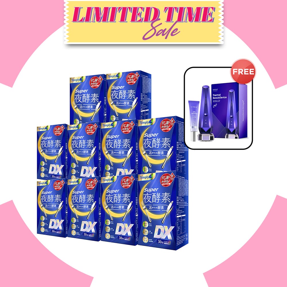 Simply Super Burn Night Metabolism Enzyme DX Tablet 30s x 10 Boxes + Mirae Thermal Beauty Device Pro + Gel Primer 30ml