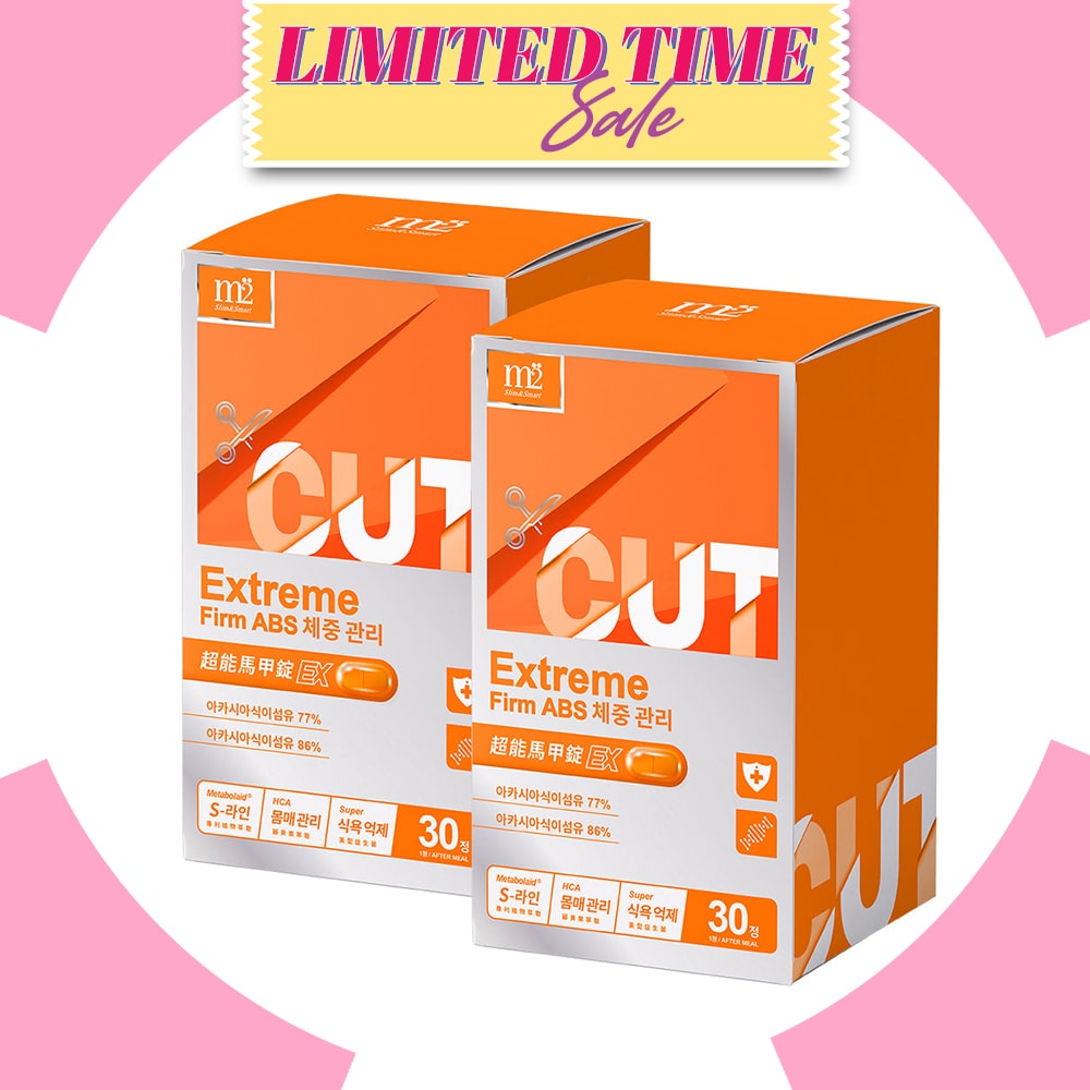 【Flash Sale】M2 Extreme Firm ABS EX 30s x 2 Boxes