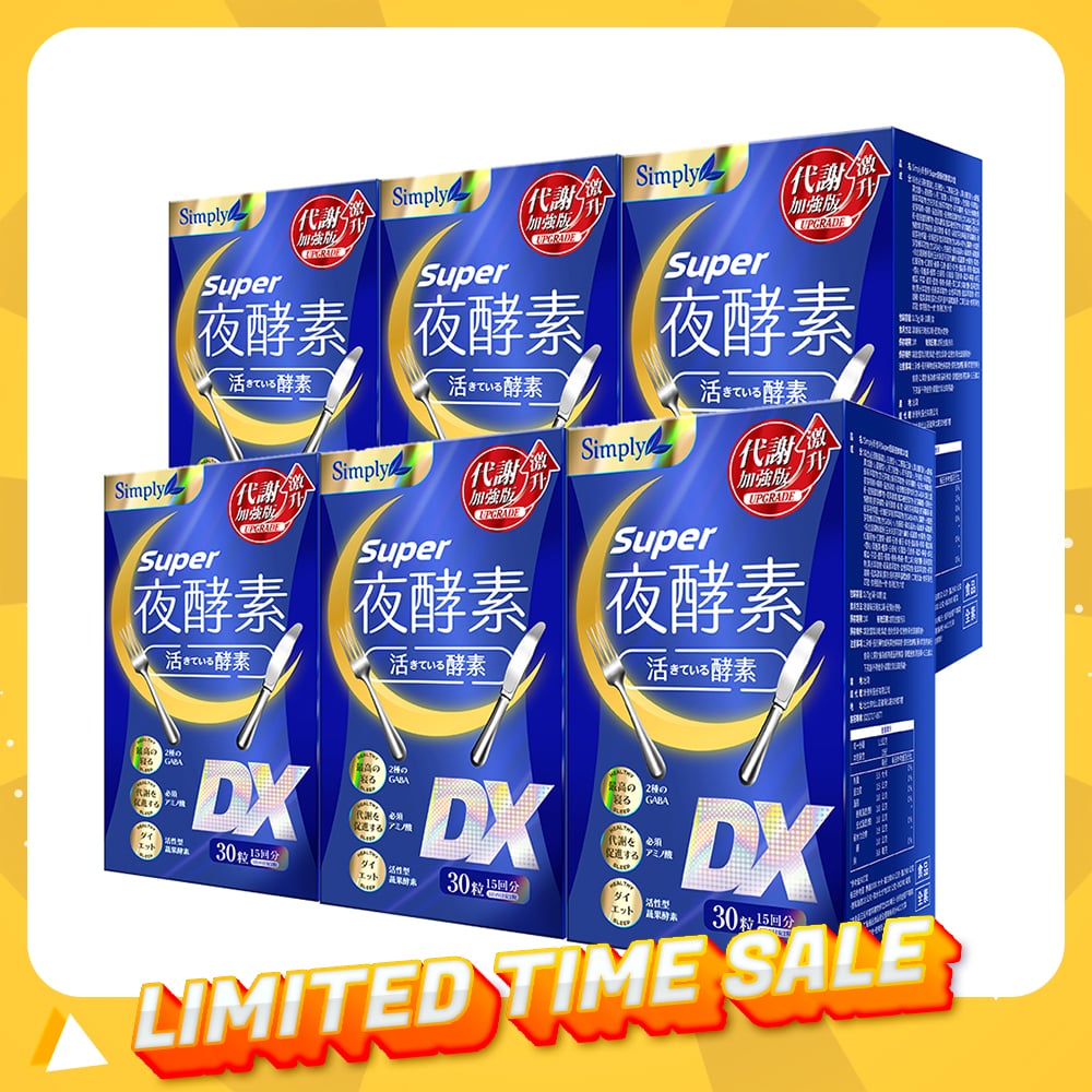 【Bundle of 6】Simply Super Burn Night Metabolism Enzyme DX Tablet 30s x 6 Boxes