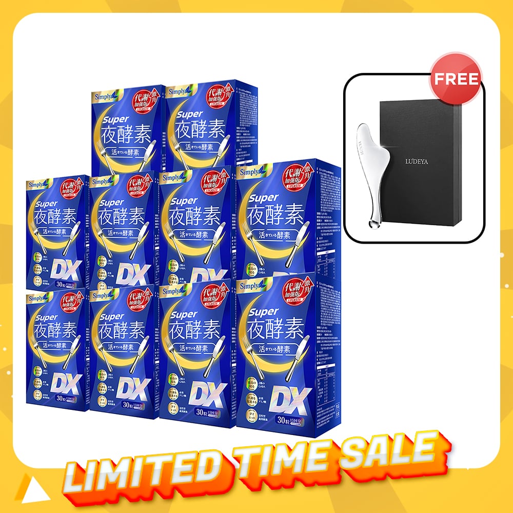 Simply Super Burn Night Metabolism Enzyme DX Tablet 30s x 10 Boxes + Ludeya 2nd Generation Microcurrent Lifting Massaging Poller
