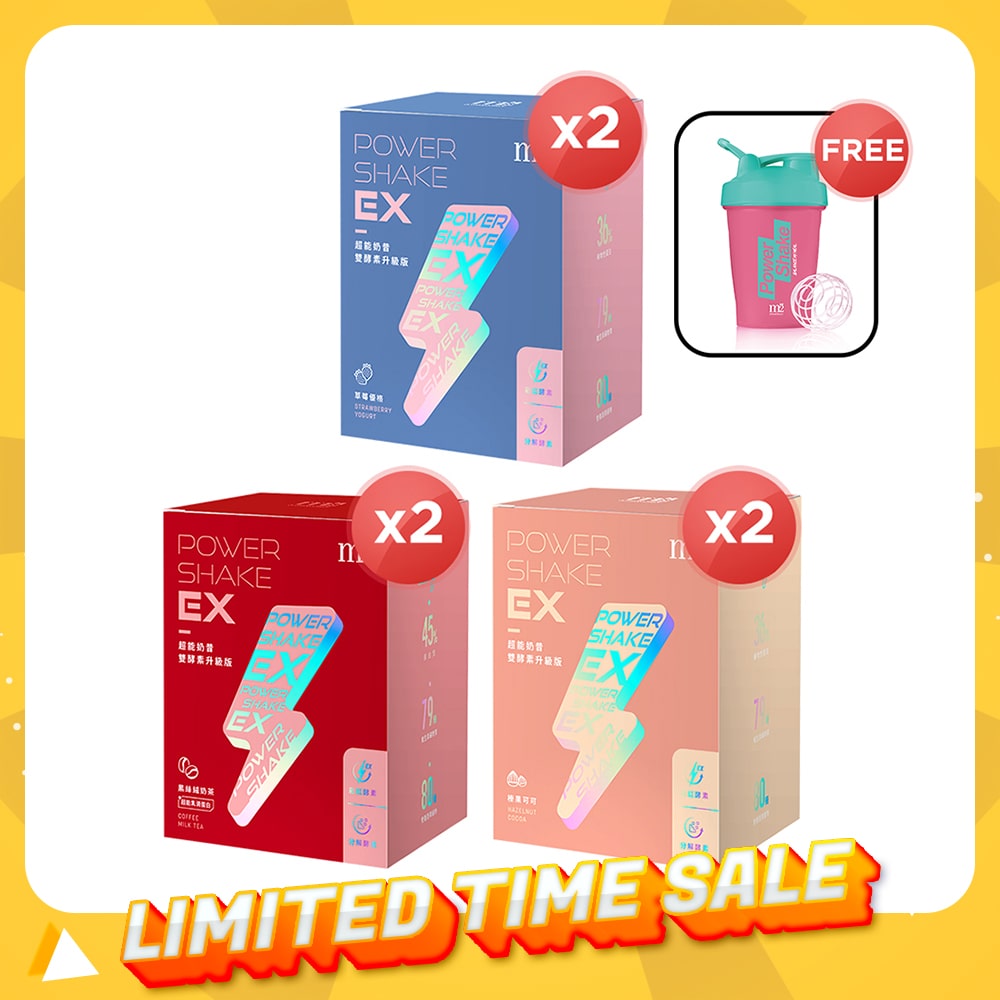 【Flash Sale】M2 POWER SHAKE 8s x 2 Boxes