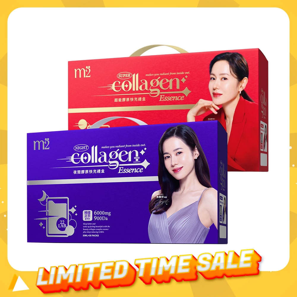 【Bundle of 2】M2 Super Collagen Drink 6000mg 30s+M2 Super Collagen Night Drink + GABA 6000mg 30s
