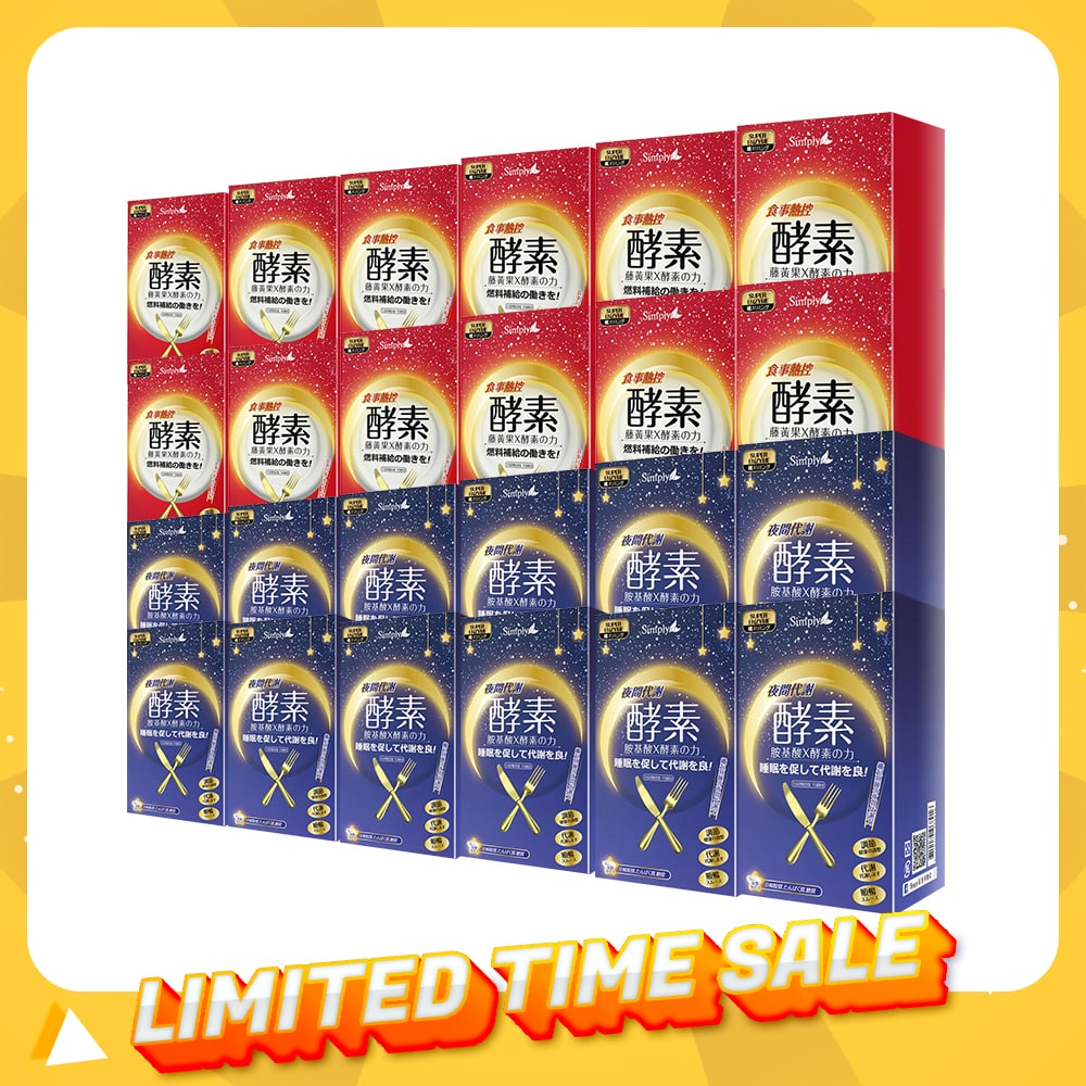 【12 Months Supply Set 】SIMPLY CALORIES CONTROL ENZYME TABLET 30S x12 + SIMPLY NIGHT METABOLISM ENZYME TABLET 30S x12