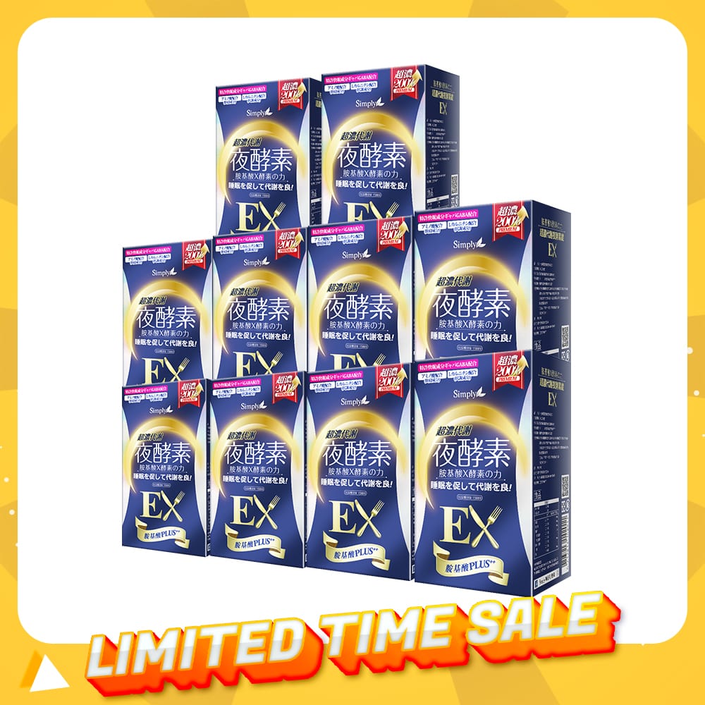 【Bundle Of 10】Simply Night Metabolism Enzyme Ex Plus Tablet (Double Effect) 30S x 10 Boxes