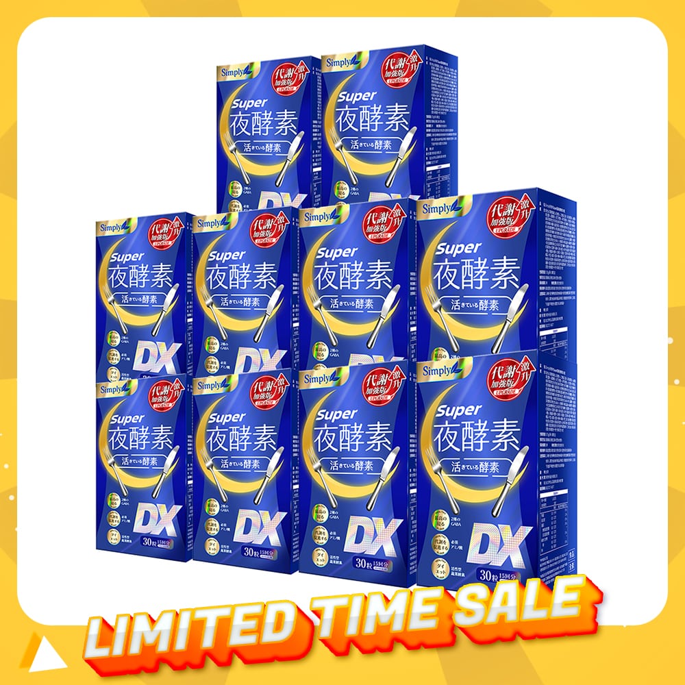 【Bundle of 10】Simply Super Burn Night Metabolism Enzyme DX Tablet 30s x 10 Boxes