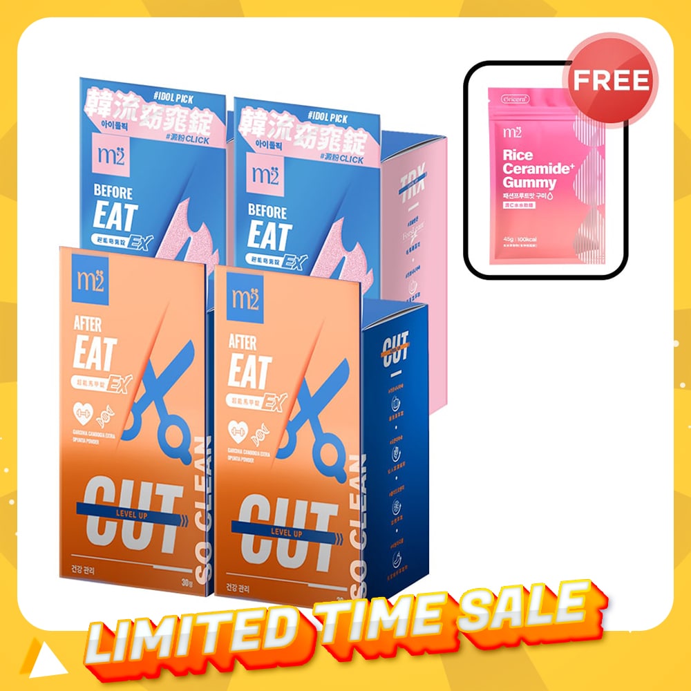 【Bundle of 4】M2 TRX Super Burn Calories Ex 30s x2 Boxes + M2 Extreme Firm ABS Ex 30s x2 Boxes + Rice Ceramide+ Gummy 45g/pack